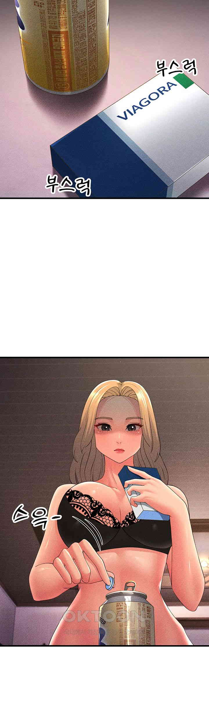 Mother-In-Law Bends to My Will Raw - Chapter 45 [photo 29] - MangaPorn