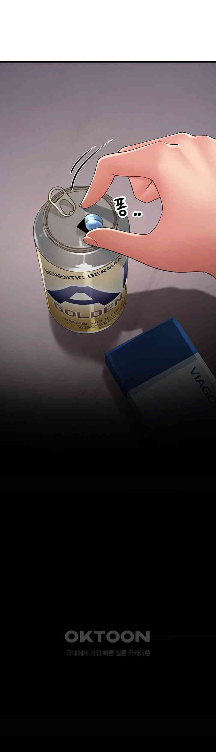 Mother-In-Law Bends to My Will Raw - Chapter 45 [photo 31] - MangaPorn