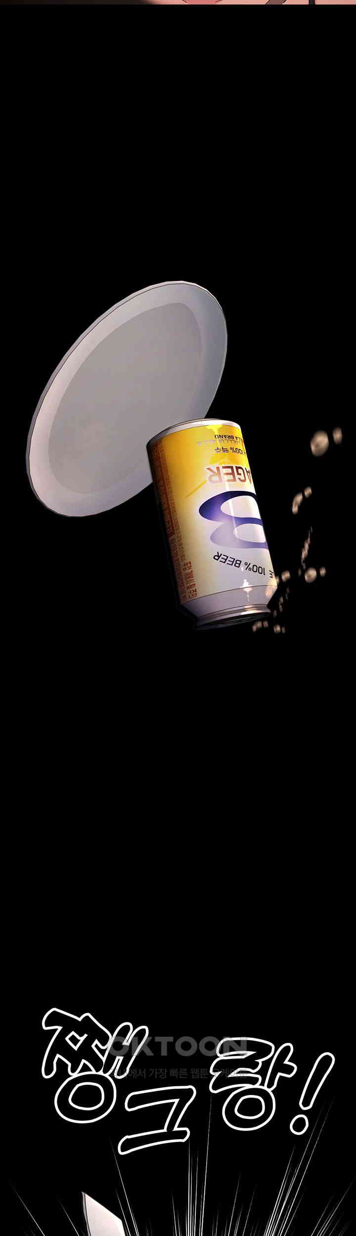 Mother-In-Law Bends to My Will Raw - Chapter 45 [photo 33] - MangaPorn