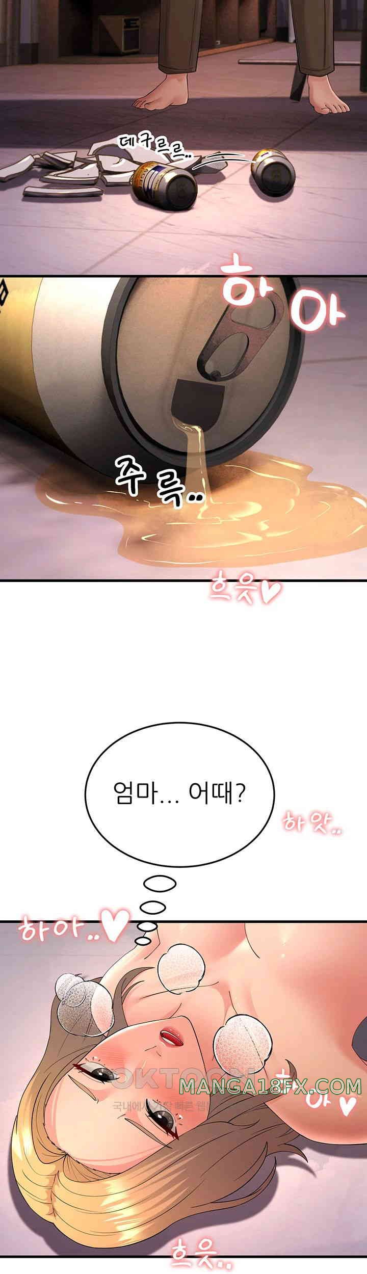 Mother-In-Law Bends to My Will Raw - Chapter 45 [photo 35] - MangaPorn