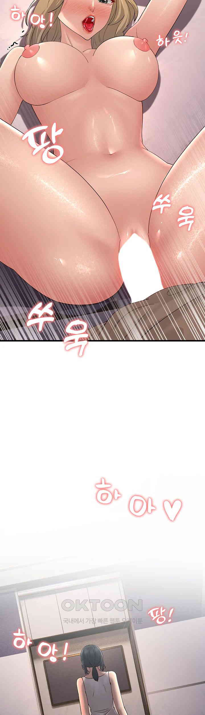 Mother-In-Law Bends to My Will Raw - Chapter 45 [photo 38] - MangaPorn