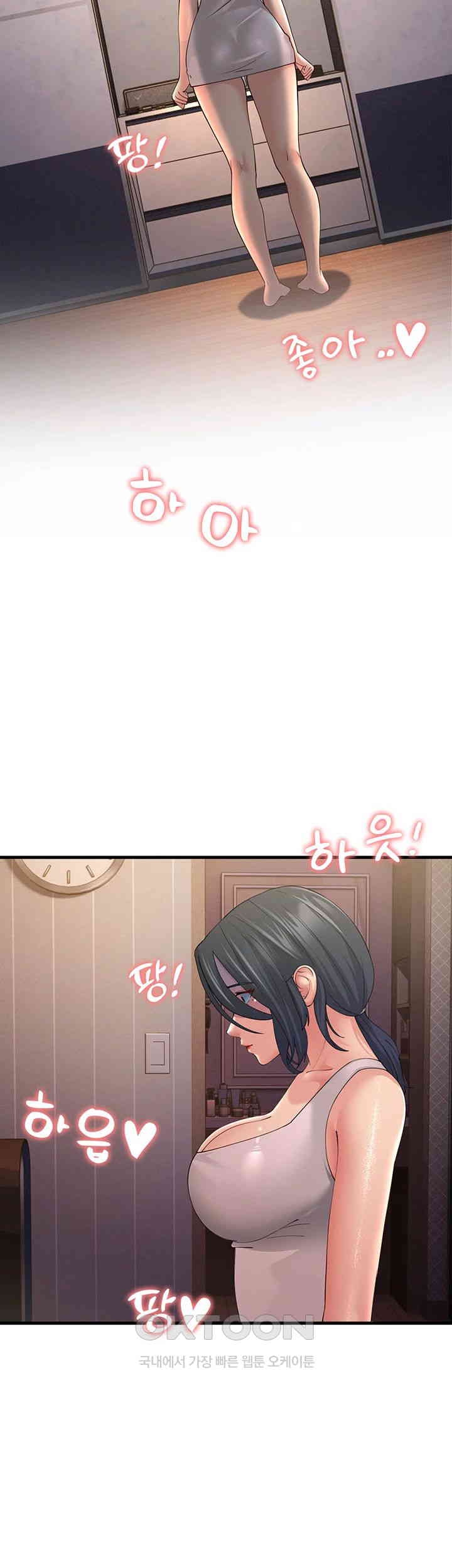 Mother-In-Law Bends to My Will Raw - Chapter 45 [photo 39] - MangaPorn