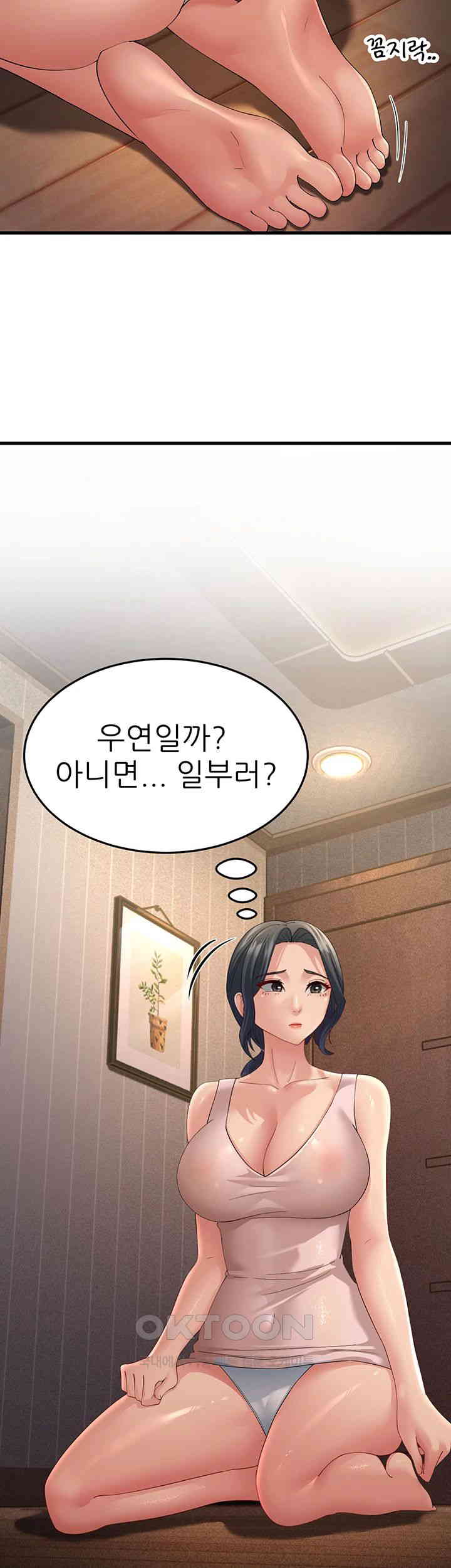 Mother-In-Law Bends to My Will Raw - Chapter 45 [photo 52] - MangaPorn