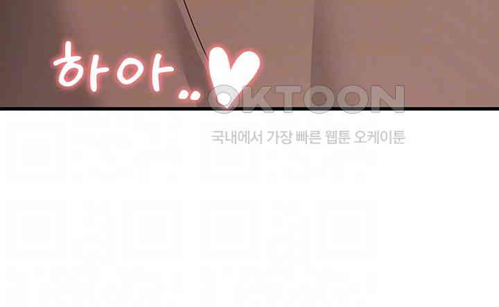 Mother-In-Law Bends to My Will Raw - Chapter 45 [photo 6] - MangaPorn