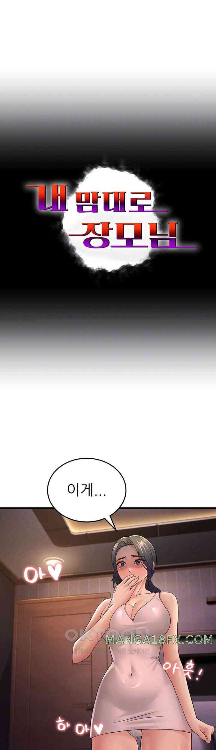 Mother-In-Law Bends to My Will Raw - Chapter 45 [photo 9] - MangaPorn