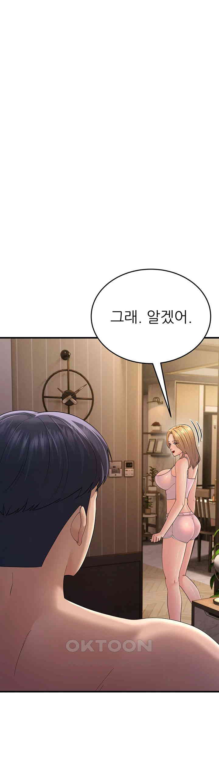 Mother-In-Law Bends to My Will Raw - Chapter 46 [photo 19] - MangaPorn