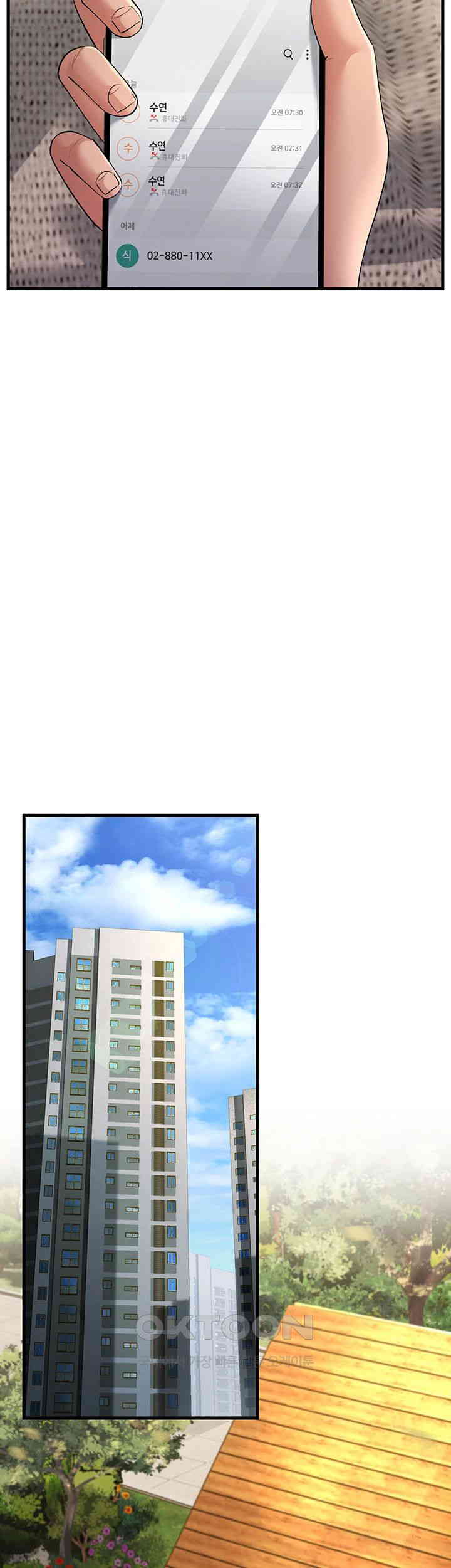 Mother-In-Law Bends to My Will Raw - Chapter 46 [photo 22] - MangaPorn