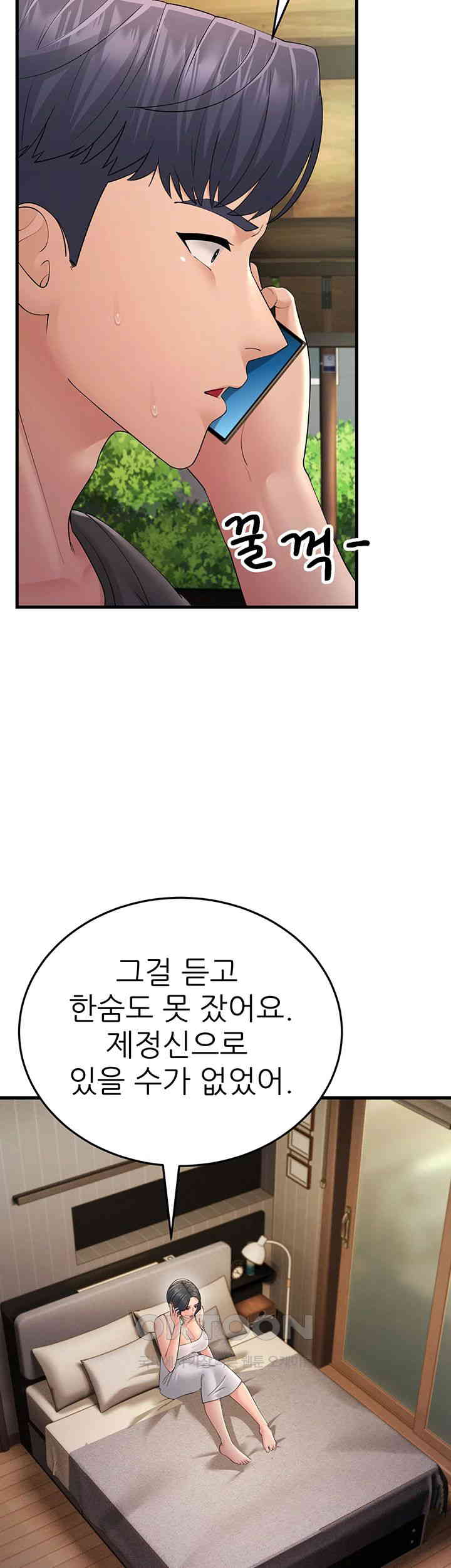 Mother-In-Law Bends to My Will Raw - Chapter 46 [photo 30] - MangaPorn