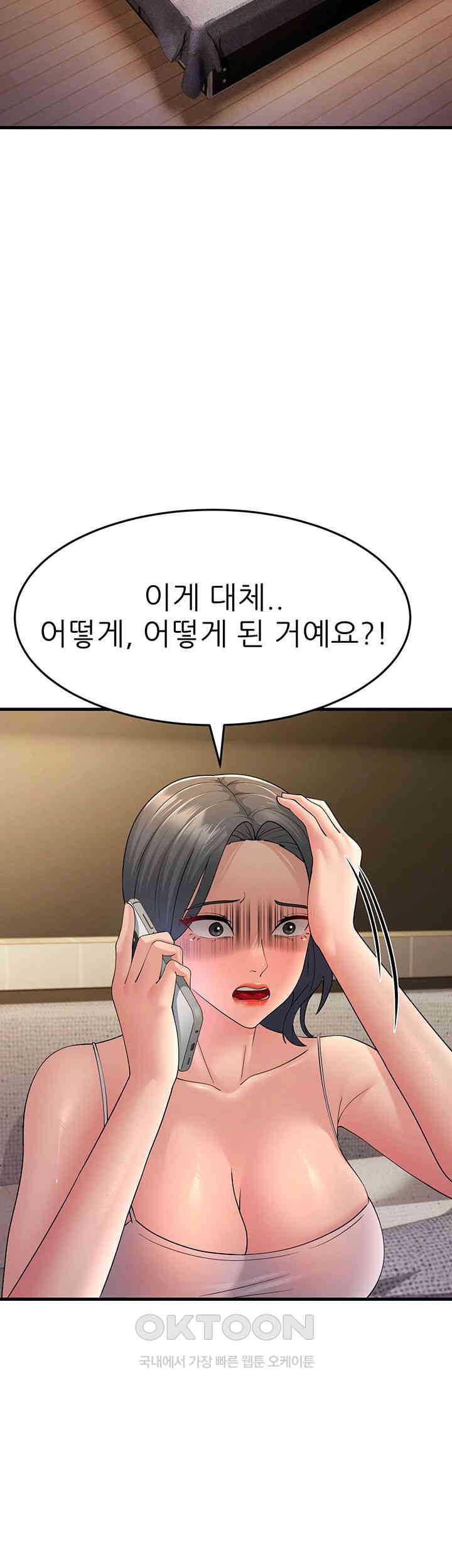 Mother-In-Law Bends to My Will Raw - Chapter 46 [photo 31] - MangaPorn