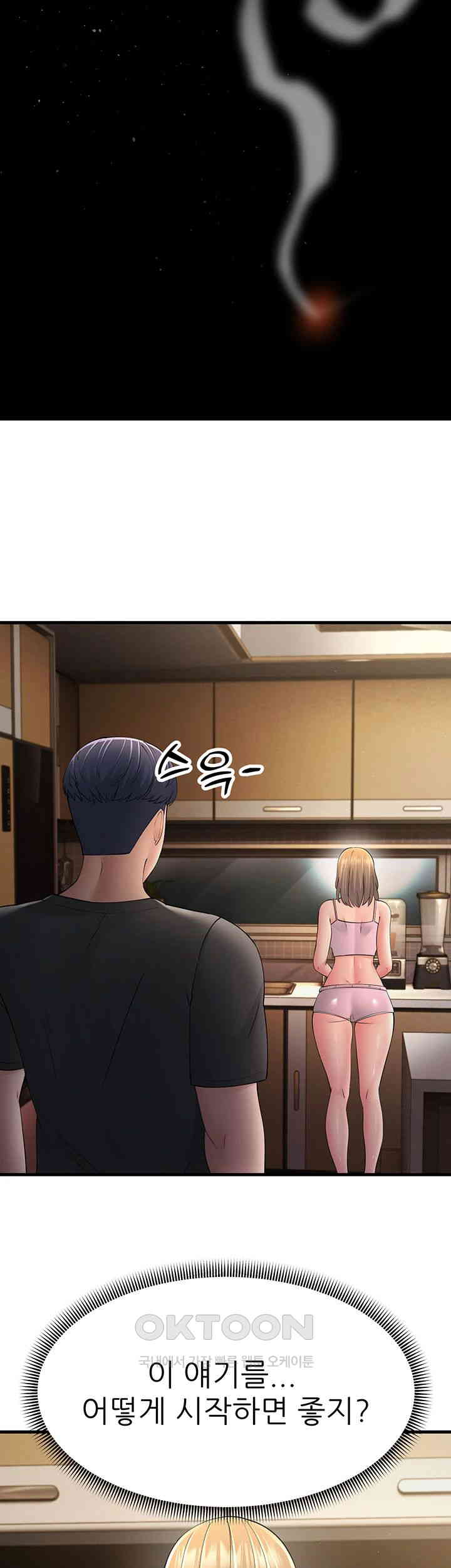 Mother-In-Law Bends to My Will Raw - Chapter 46 [photo 36] - MangaPorn