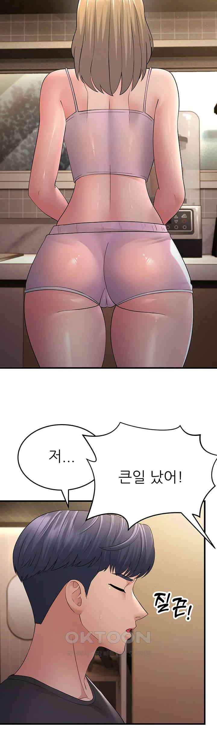 Mother-In-Law Bends to My Will Raw - Chapter 46 [photo 37] - MangaPorn