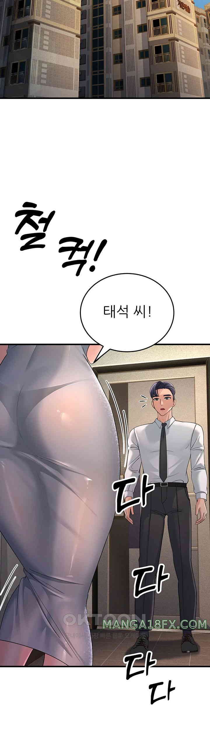 Mother-In-Law Bends to My Will Raw - Chapter 46 [photo 43] - MangaPorn