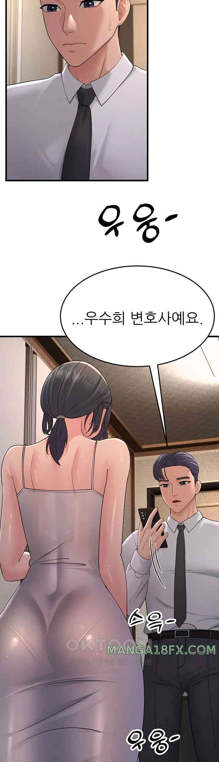 Mother-In-Law Bends to My Will Raw - Chapter 46 [photo 52] - MangaPorn