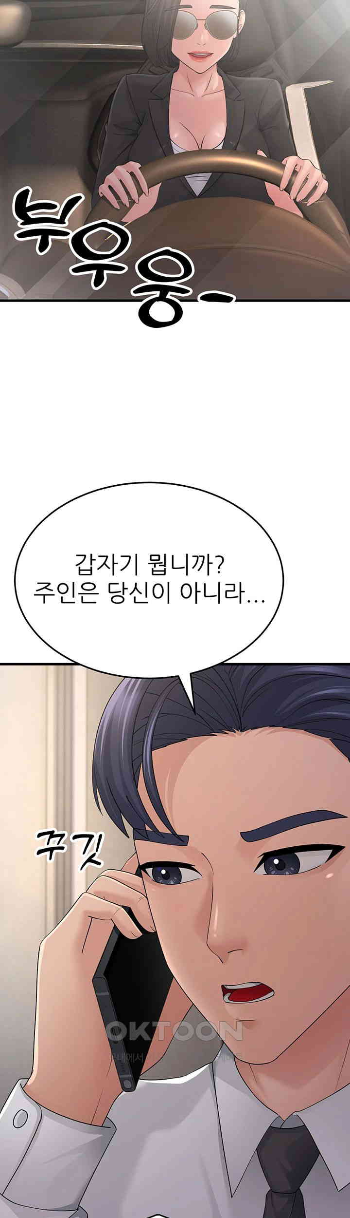 Mother-In-Law Bends to My Will Raw - Chapter 46 [photo 54] - MangaPorn