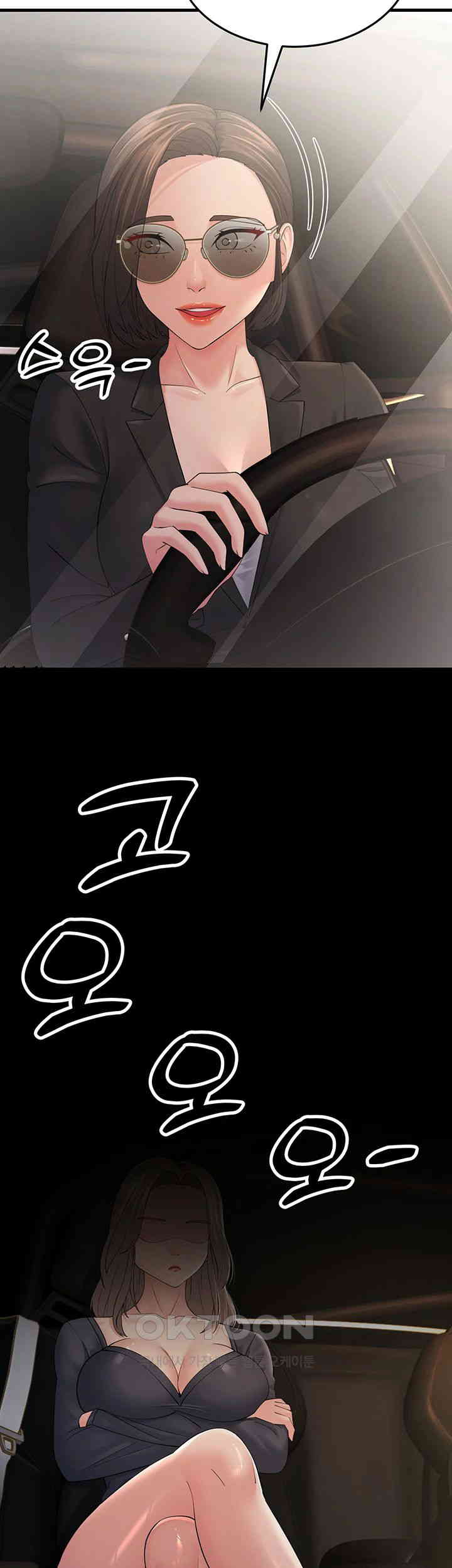 Mother-In-Law Bends to My Will Raw - Chapter 46 [photo 59] - MangaPorn