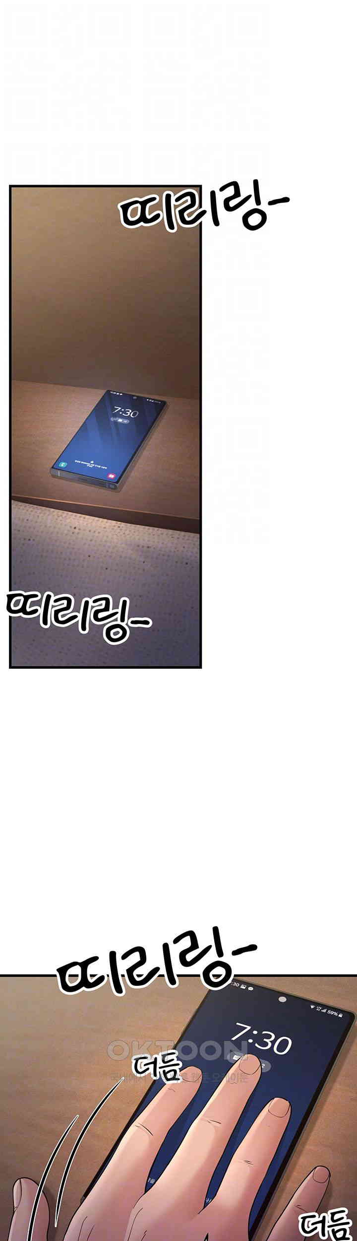 Mother-In-Law Bends to My Will Raw - Chapter 46 [photo 6] - MangaPorn