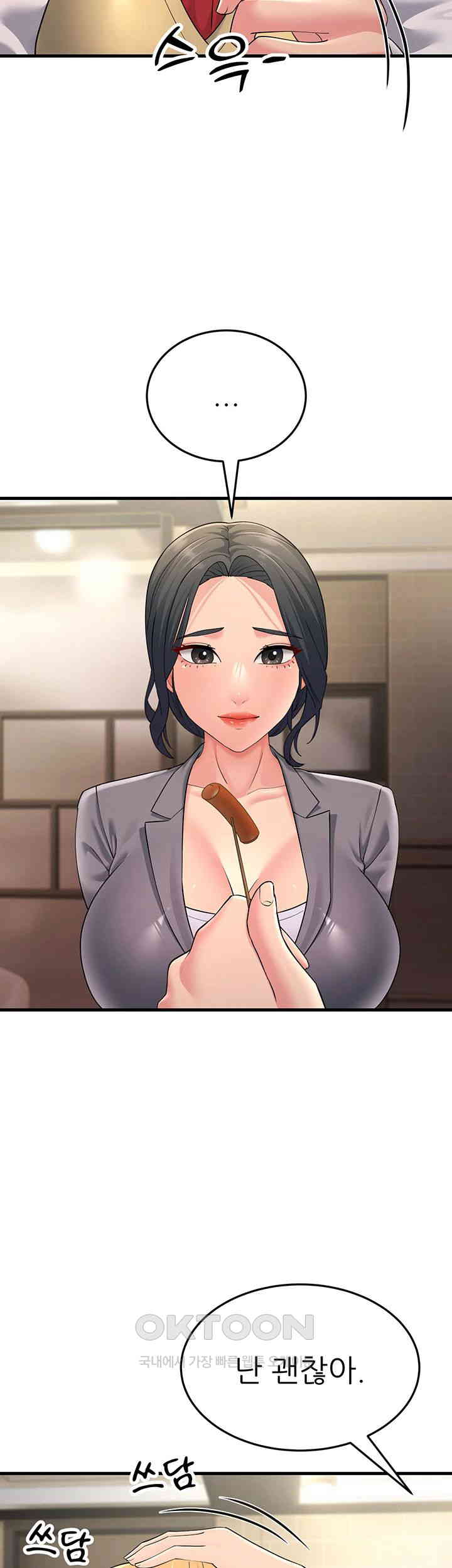 Mother-In-Law Bends to My Will Raw - Chapter 47 [photo 10] - MangaPorn