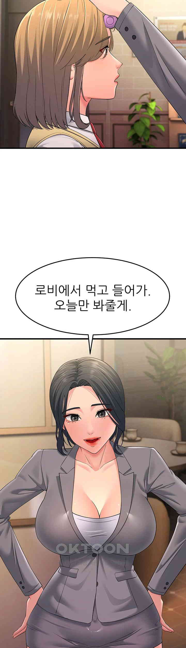 Mother-In-Law Bends to My Will Raw - Chapter 47 [photo 11] - MangaPorn