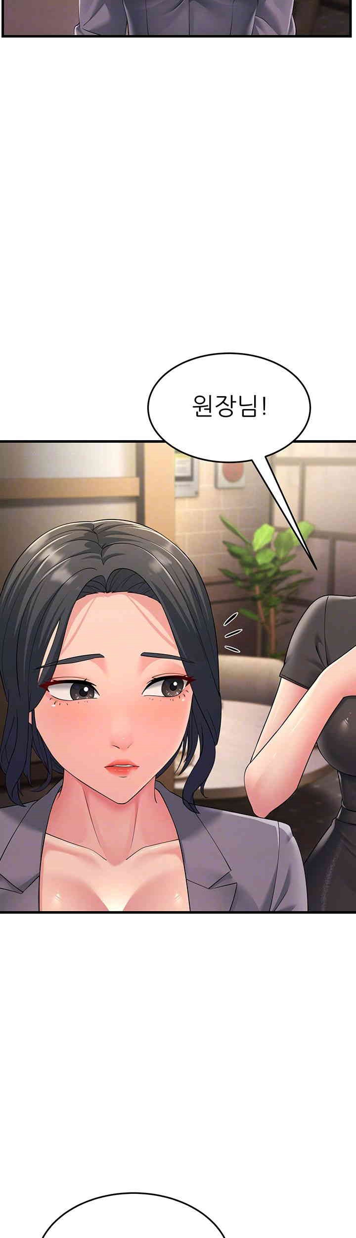 Mother-In-Law Bends to My Will Raw - Chapter 47 [photo 14] - MangaPorn