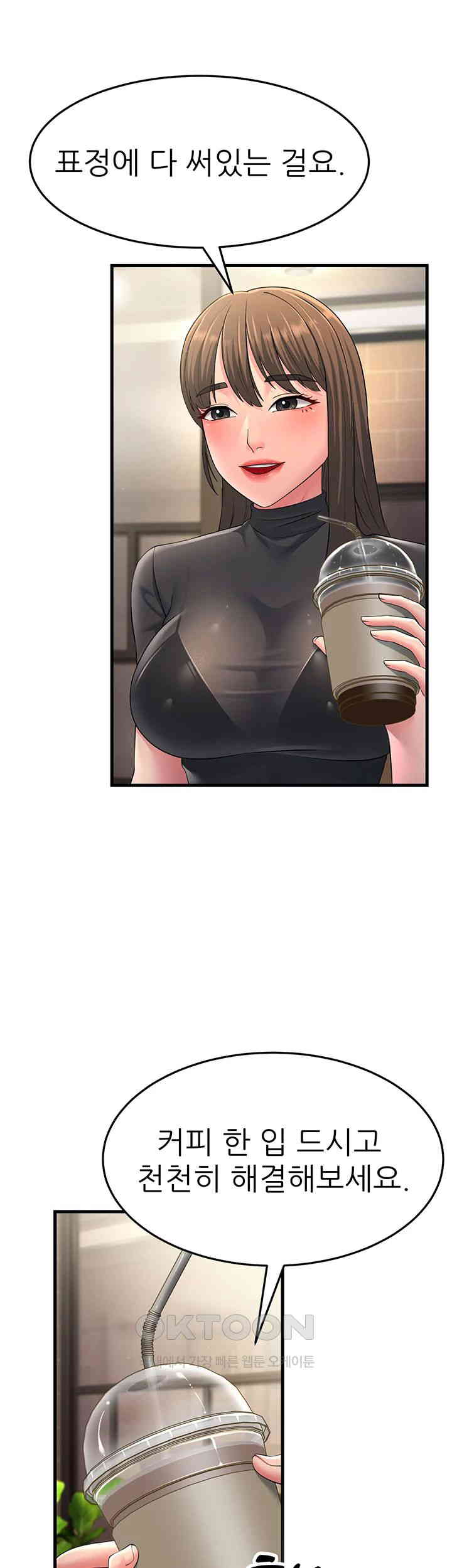 Mother-In-Law Bends to My Will Raw - Chapter 47 [photo 19] - MangaPorn