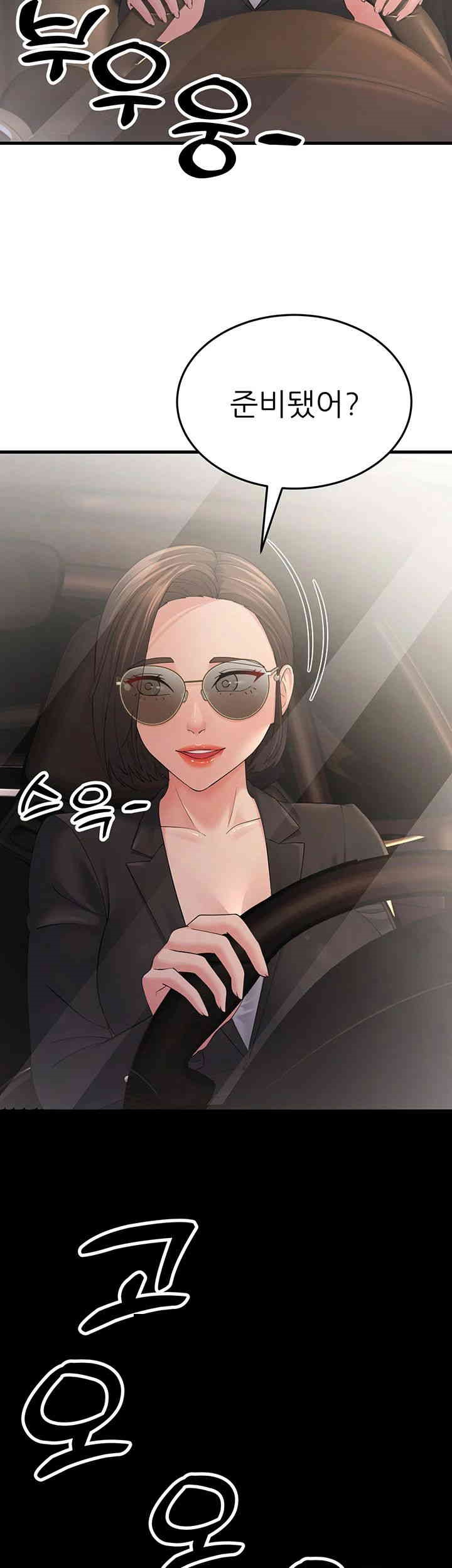 Mother-In-Law Bends to My Will Raw - Chapter 47 [photo 2] - MangaPorn