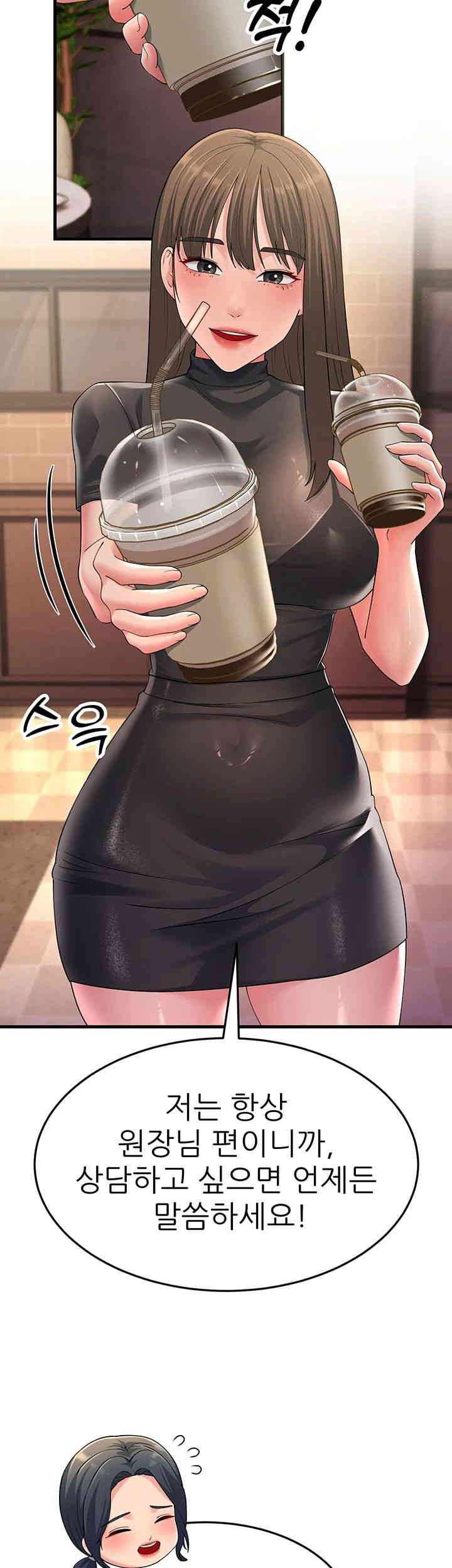 Mother-In-Law Bends to My Will Raw - Chapter 47 [photo 20] - MangaPorn