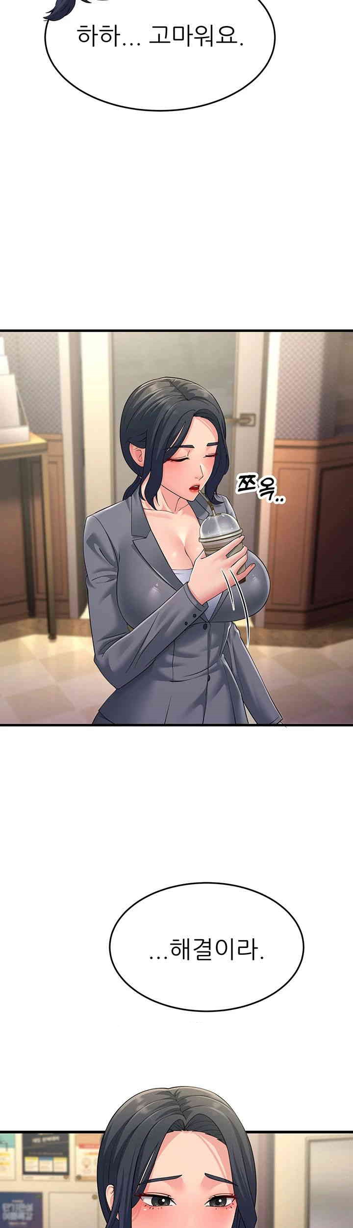 Mother-In-Law Bends to My Will Raw - Chapter 47 [photo 21] - MangaPorn