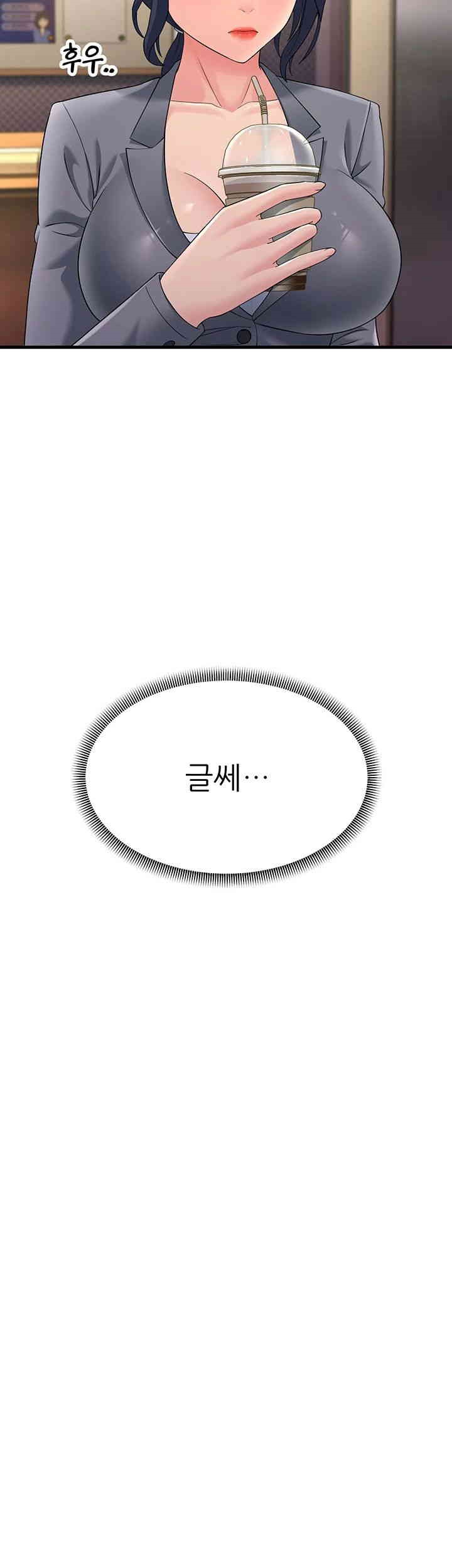 Mother-In-Law Bends to My Will Raw - Chapter 47 [photo 22] - MangaPorn