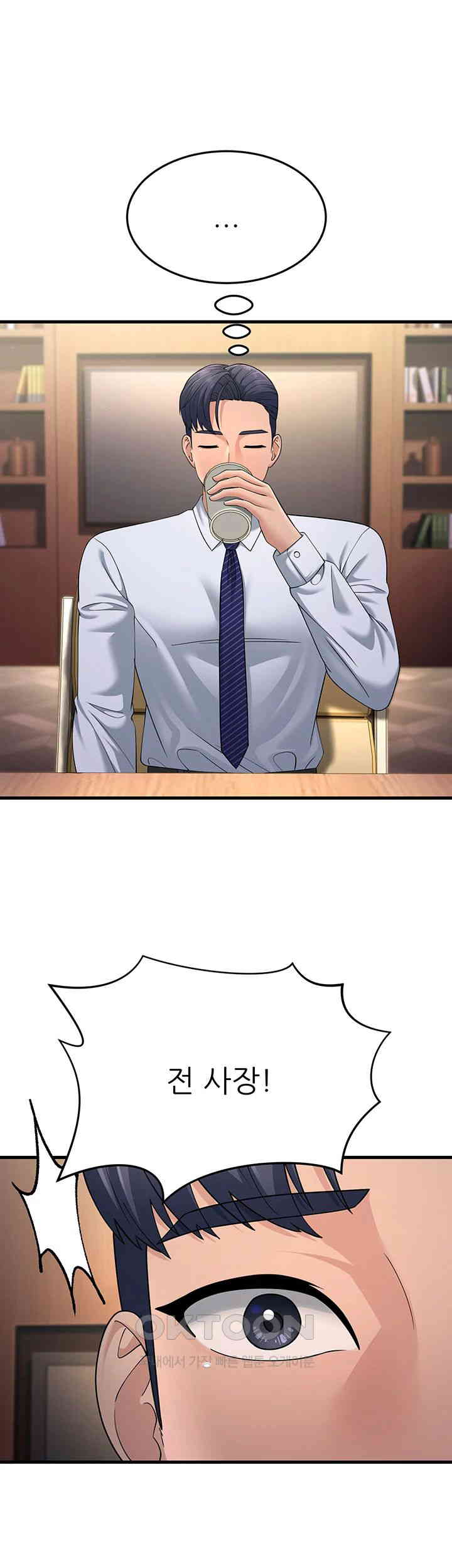 Mother-In-Law Bends to My Will Raw - Chapter 47 [photo 23] - MangaPorn