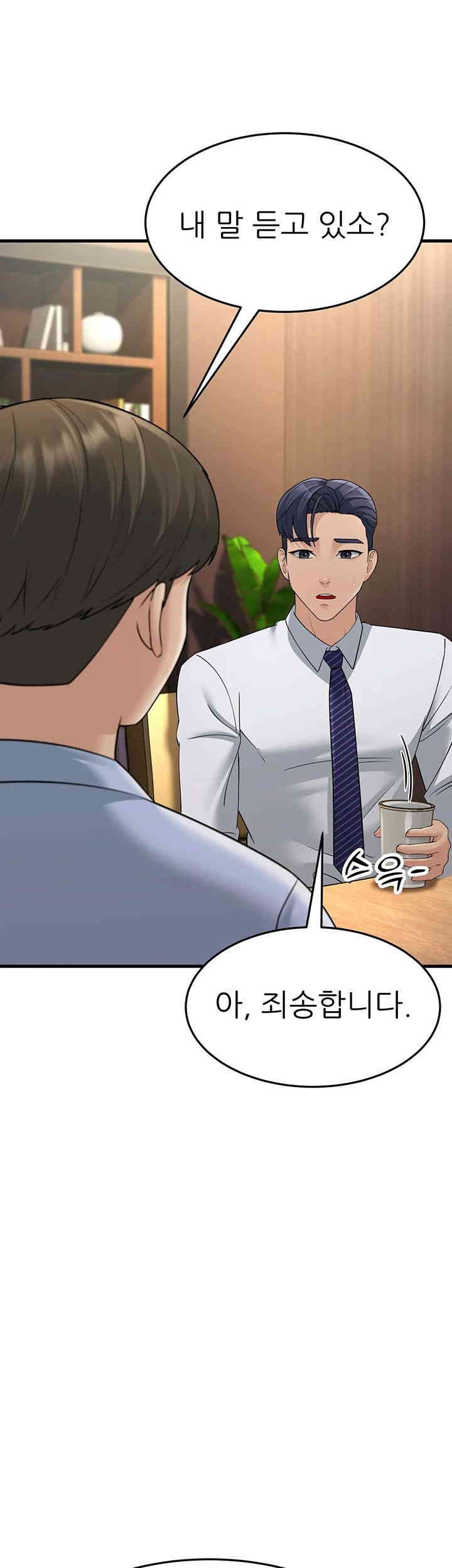 Mother-In-Law Bends to My Will Raw - Chapter 47 [photo 25] - MangaPorn