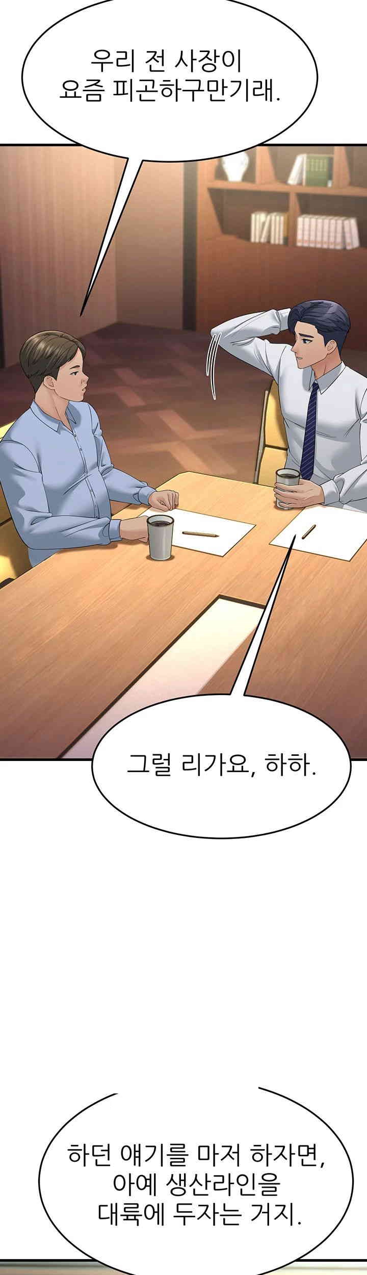 Mother-In-Law Bends to My Will Raw - Chapter 47 [photo 26] - MangaPorn