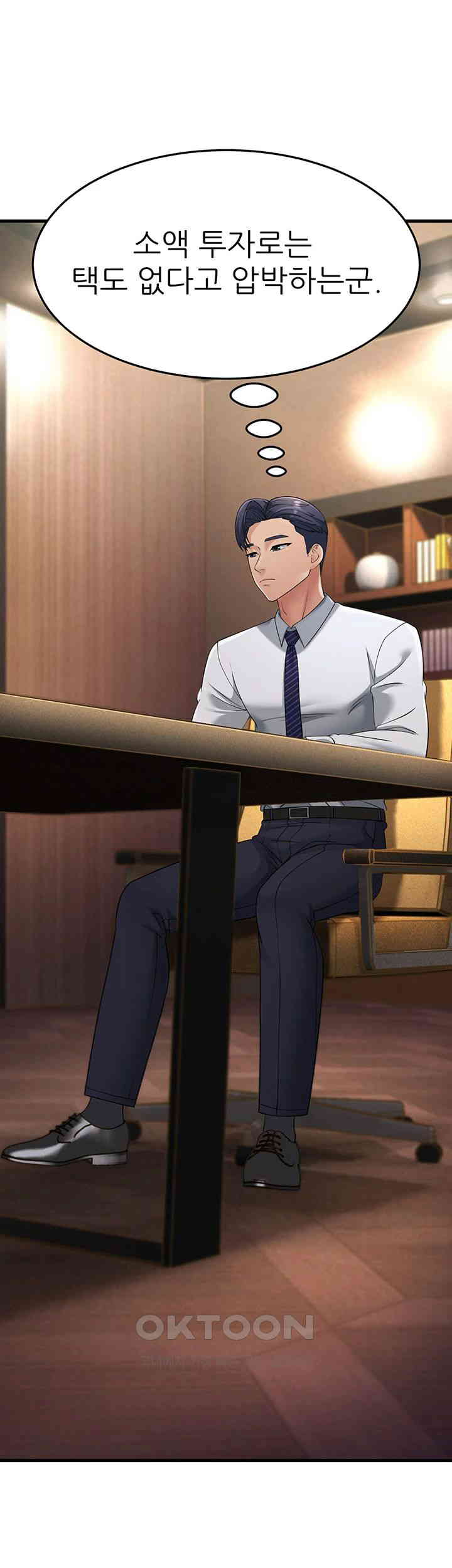 Mother-In-Law Bends to My Will Raw - Chapter 47 [photo 37] - MangaPorn