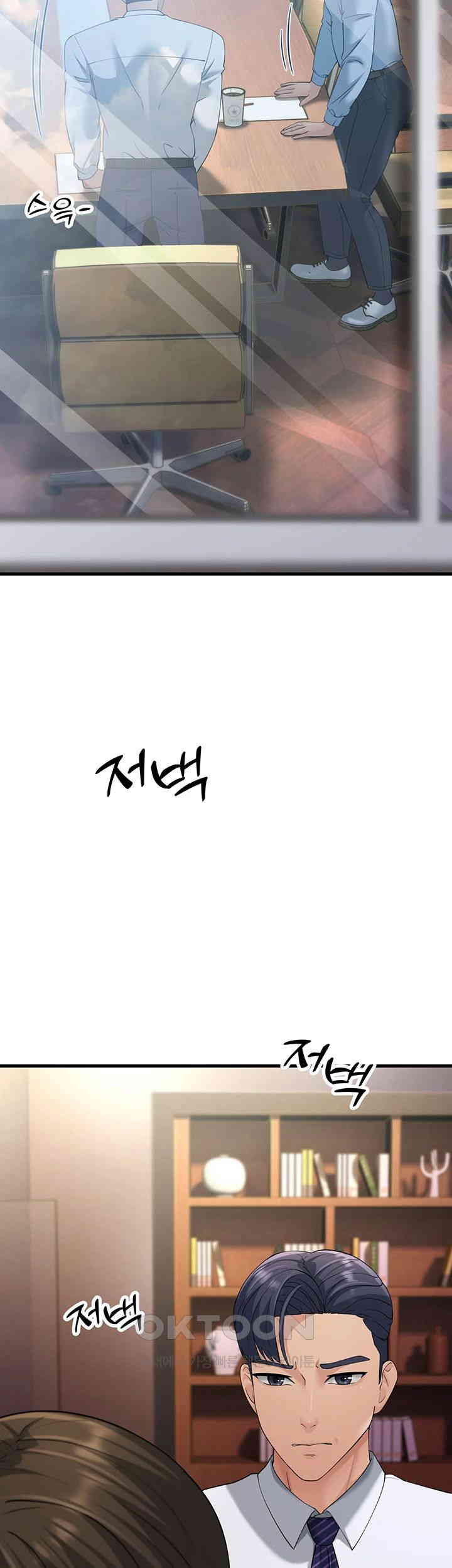 Mother-In-Law Bends to My Will Raw - Chapter 47 [photo 40] - MangaPorn