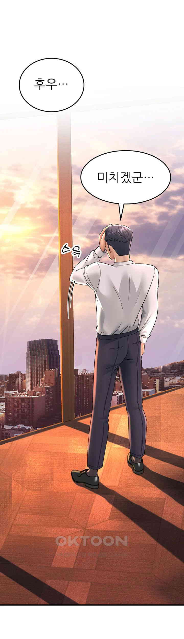 Mother-In-Law Bends to My Will Raw - Chapter 47 [photo 43] - MangaPorn