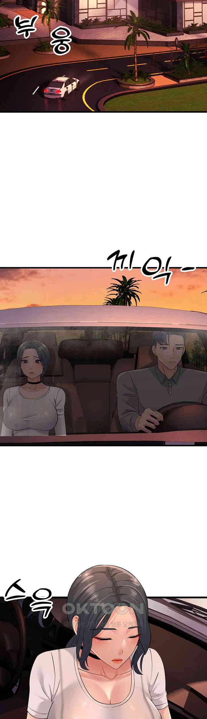 Mother-In-Law Bends to My Will Raw - Chapter 47 [photo 45] - MangaPorn