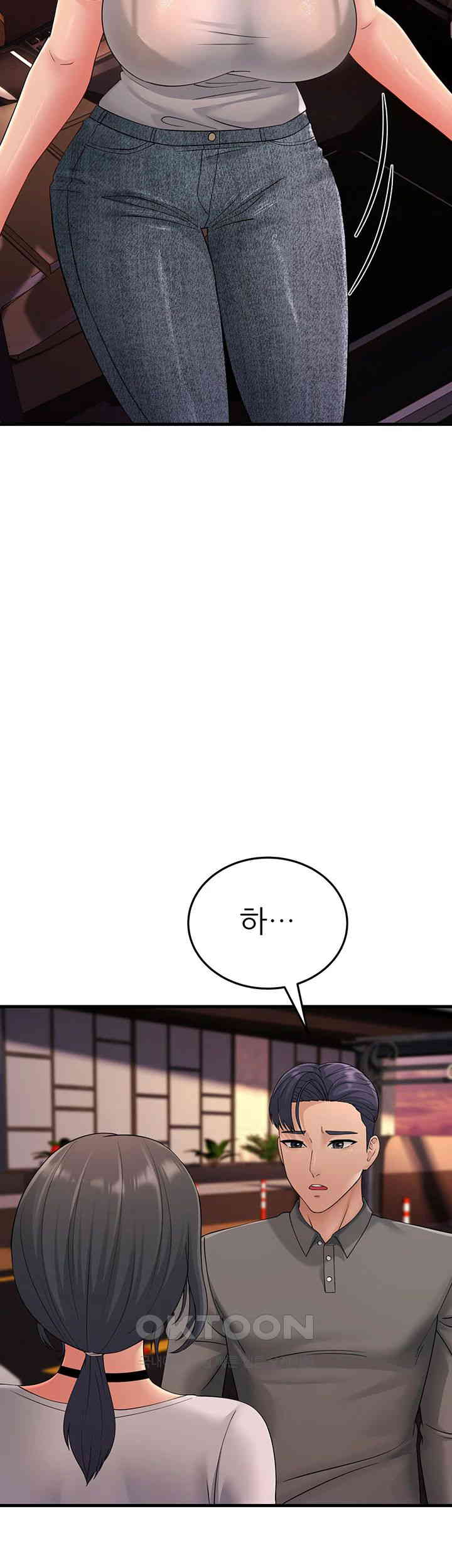 Mother-In-Law Bends to My Will Raw - Chapter 47 [photo 46] - MangaPorn