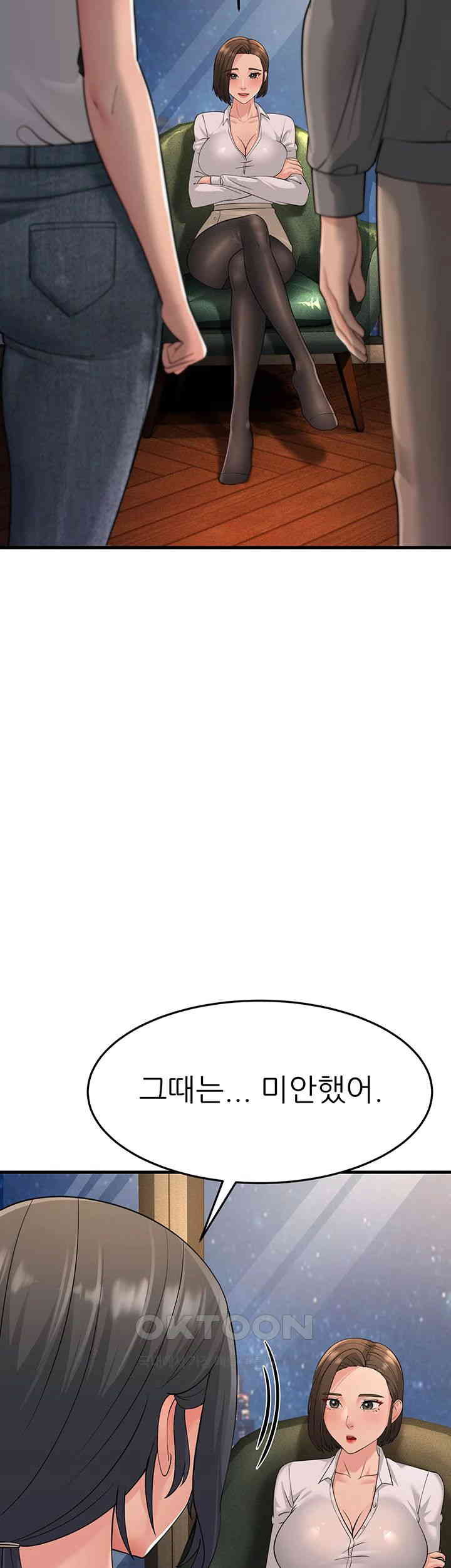 Mother-In-Law Bends to My Will Raw - Chapter 47 [photo 51] - MangaPorn