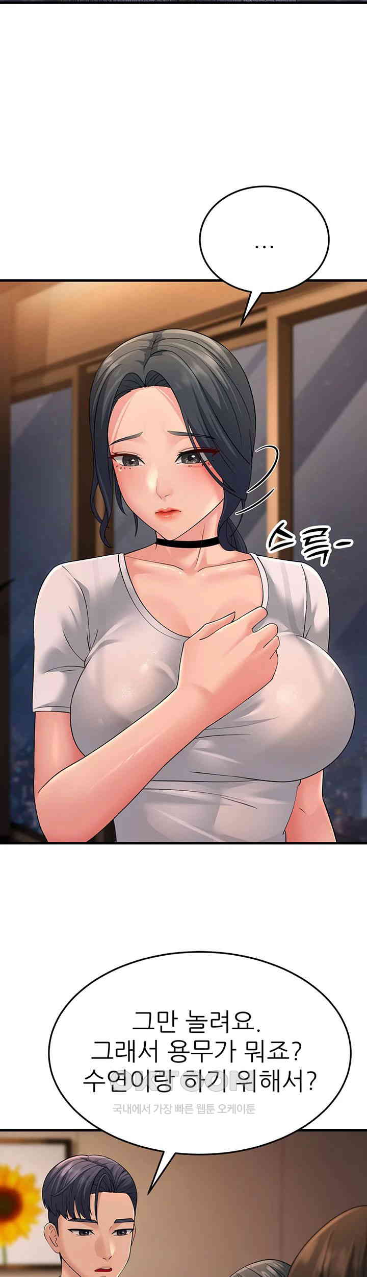 Mother-In-Law Bends to My Will Raw - Chapter 47 [photo 56] - MangaPorn