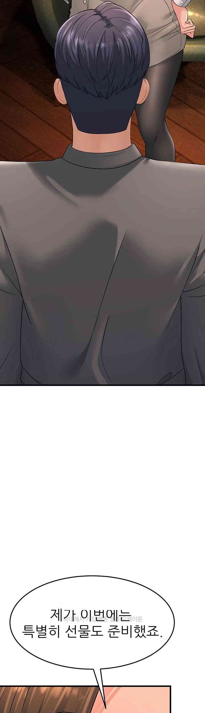 Mother-In-Law Bends to My Will Raw - Chapter 47 [photo 58] - MangaPorn