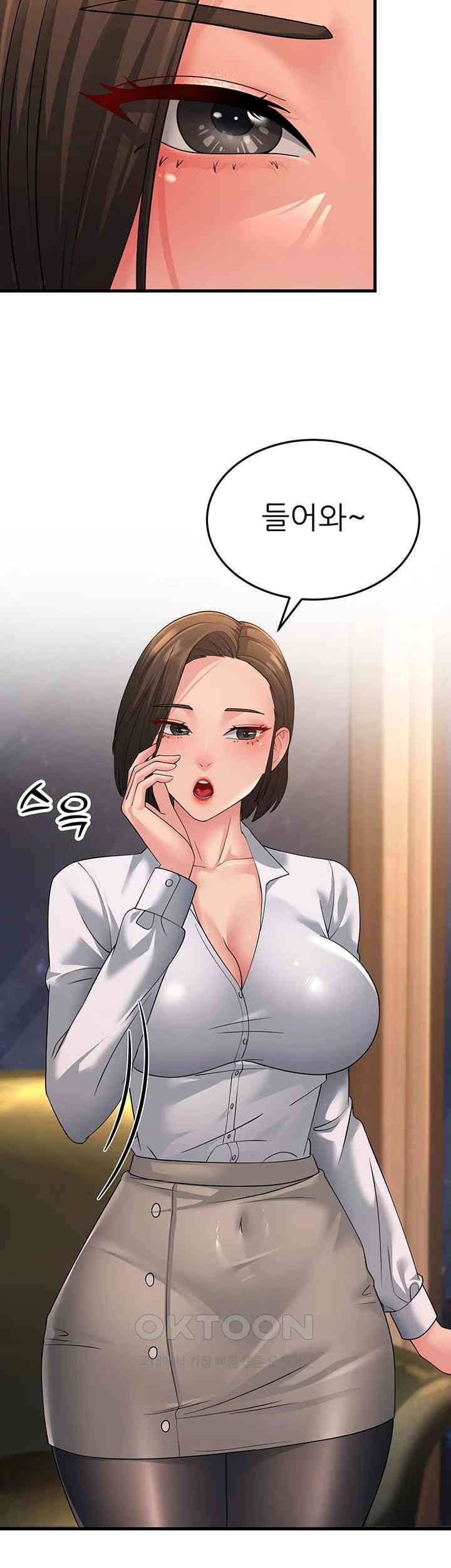 Mother-In-Law Bends to My Will Raw - Chapter 47 [photo 59] - MangaPorn