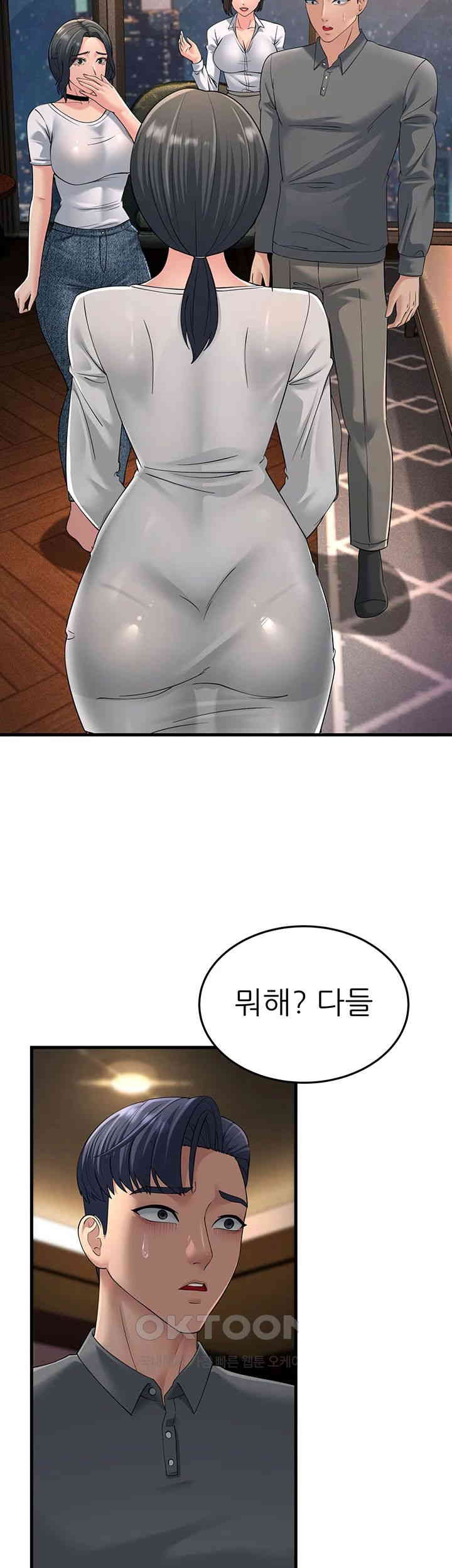 Mother-In-Law Bends to My Will Raw - Chapter 47 [photo 63] - MangaPorn