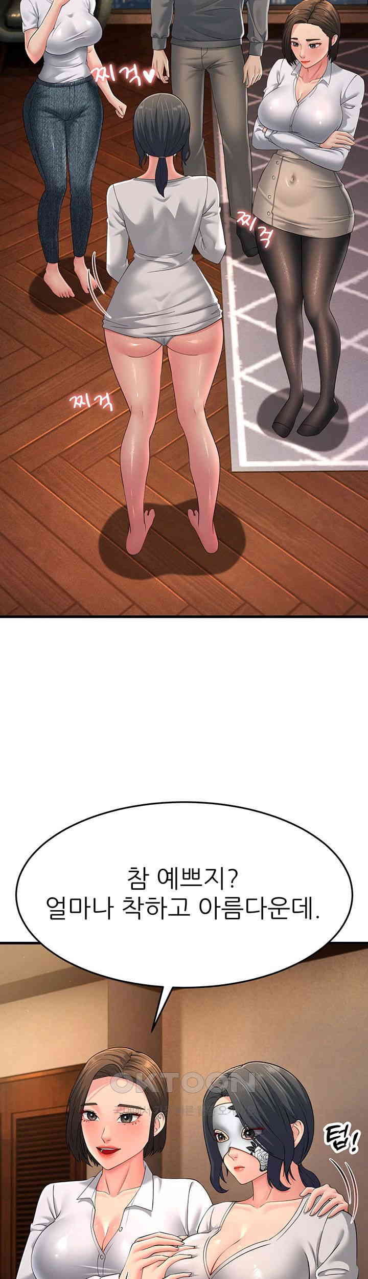 Mother-In-Law Bends to My Will Raw - Chapter 48 [photo 15] - MangaPorn