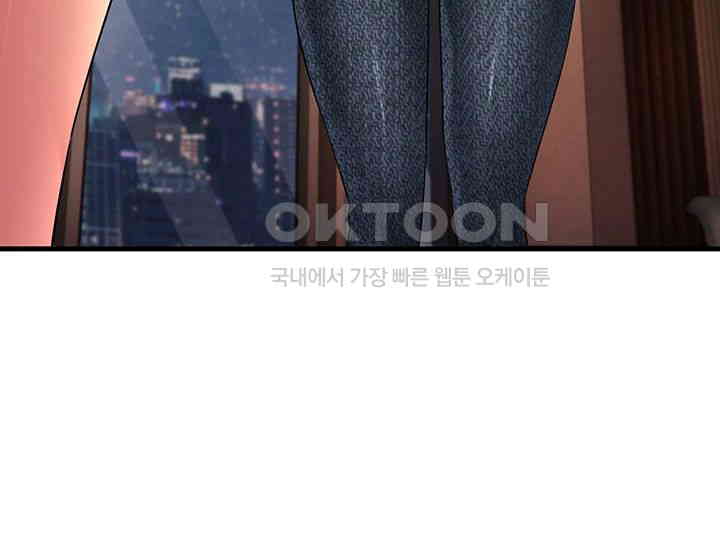 Mother-In-Law Bends to My Will Raw - Chapter 48 [photo 19] - MangaPorn