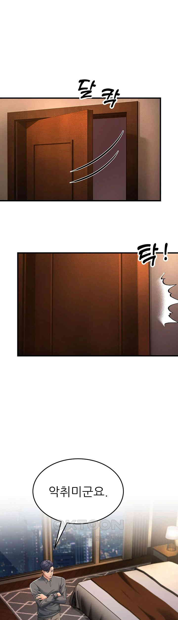 Mother-In-Law Bends to My Will Raw - Chapter 48 [photo 23] - MangaPorn