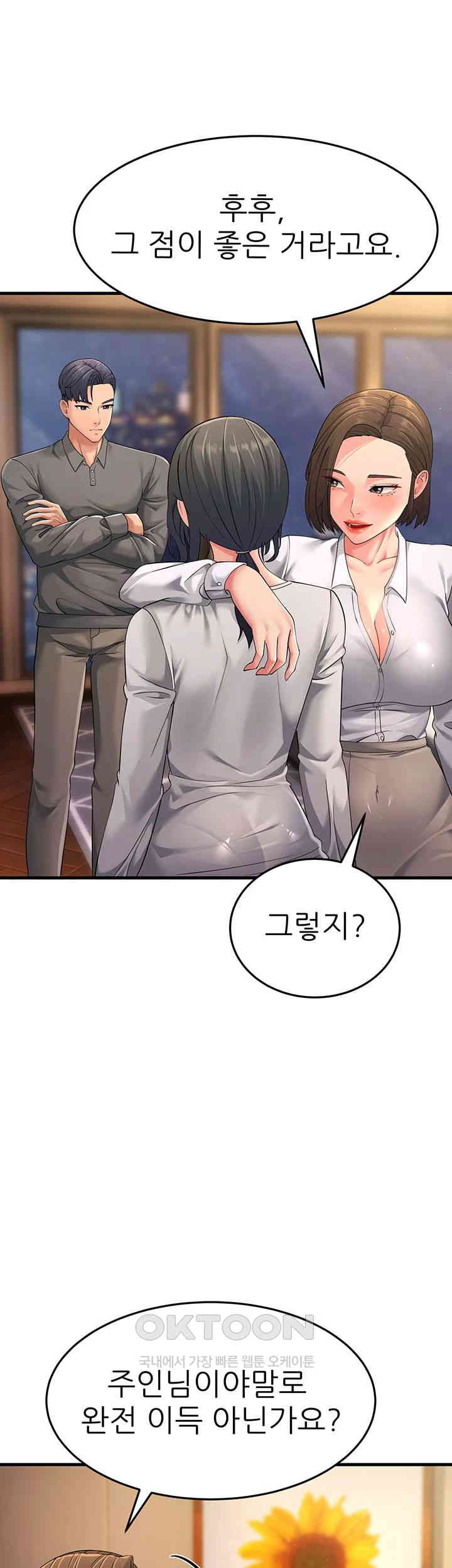 Mother-In-Law Bends to My Will Raw - Chapter 48 [photo 26] - MangaPorn