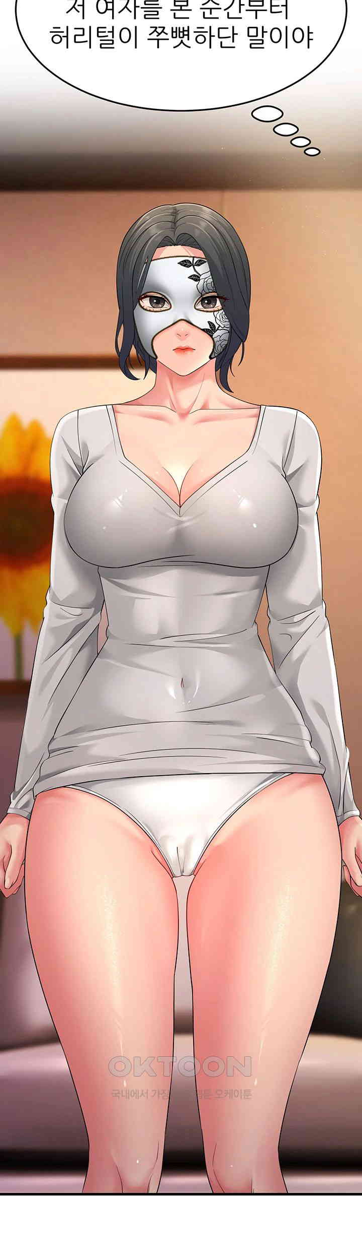 Mother-In-Law Bends to My Will Raw - Chapter 48 [photo 30] - MangaPorn