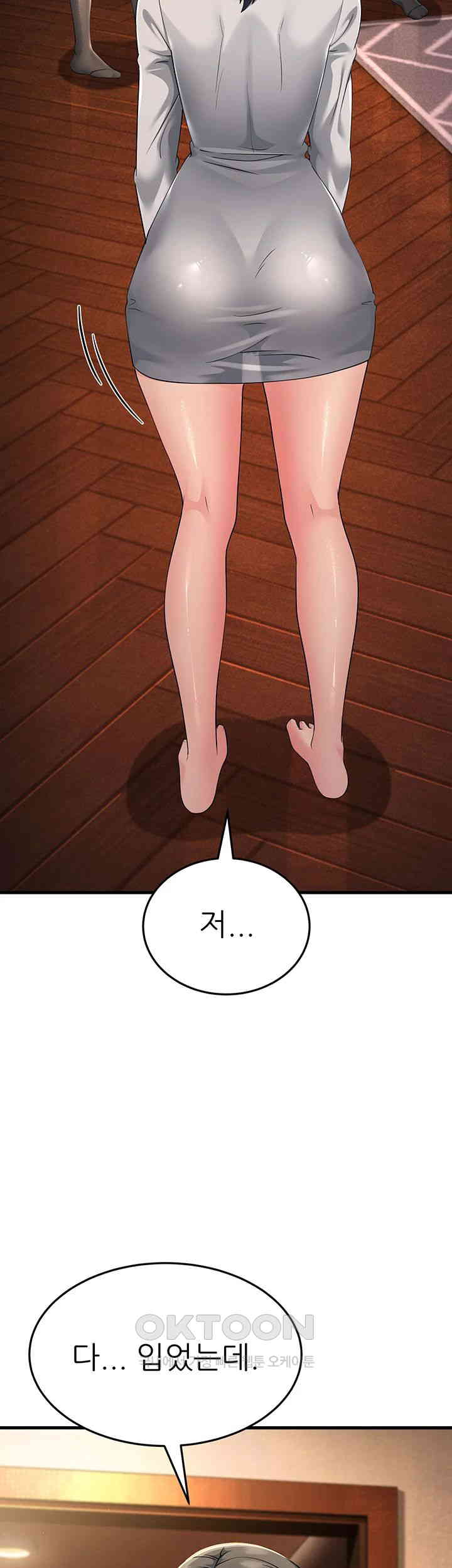 Mother-In-Law Bends to My Will Raw - Chapter 48 [photo 38] - MangaPorn