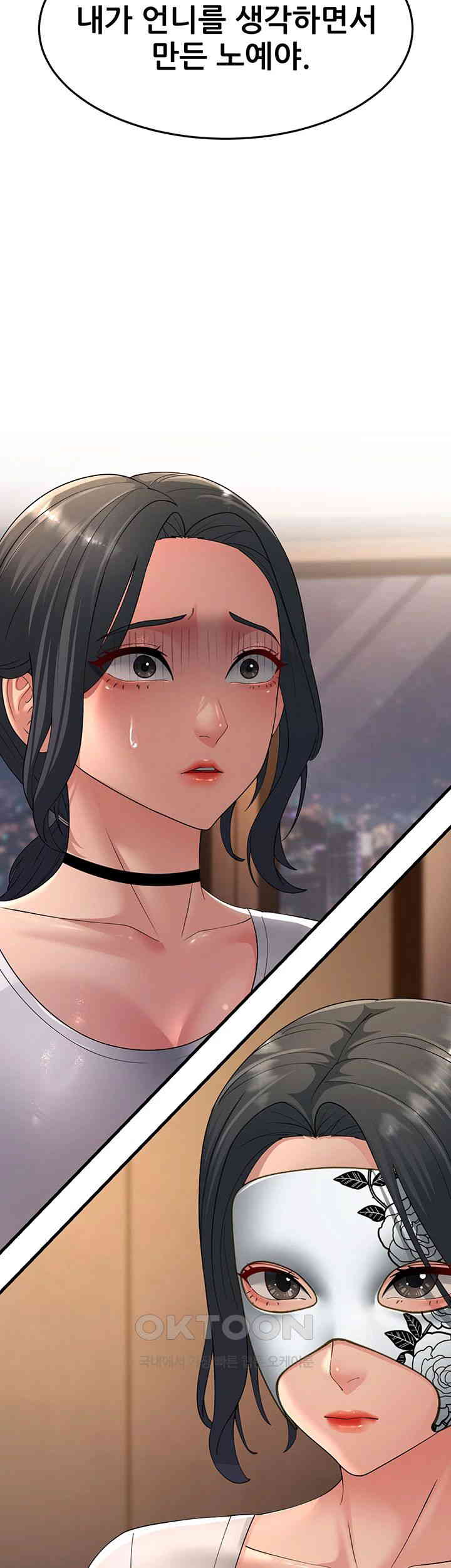 Mother-In-Law Bends to My Will Raw - Chapter 48 [photo 5] - MangaPorn