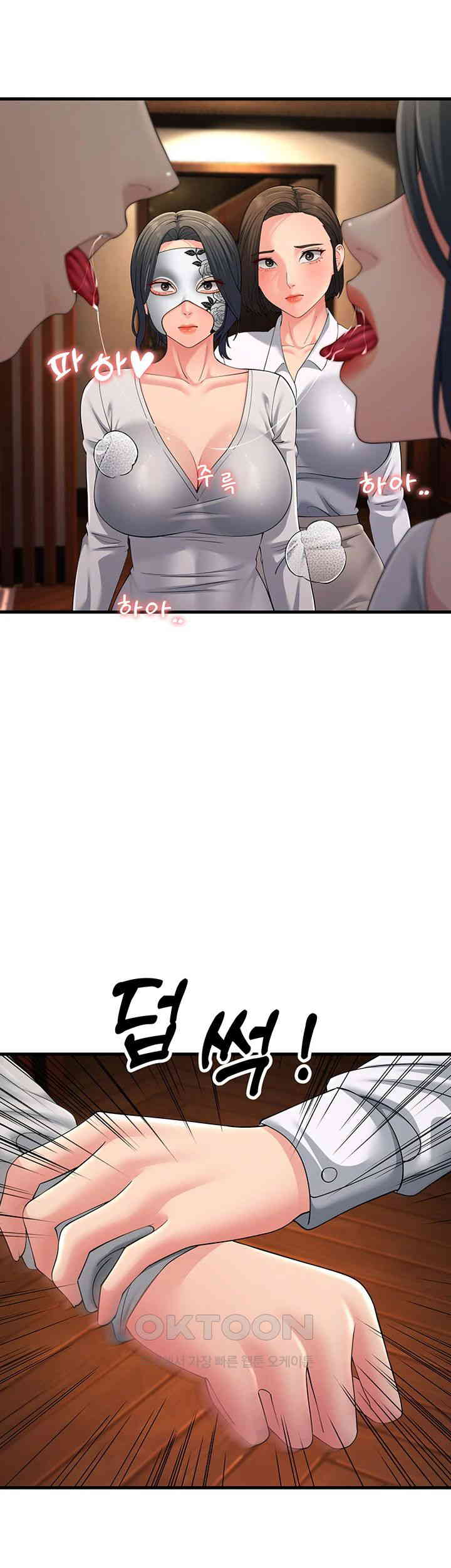 Mother-In-Law Bends to My Will Raw - Chapter 48 [photo 50] - MangaPorn