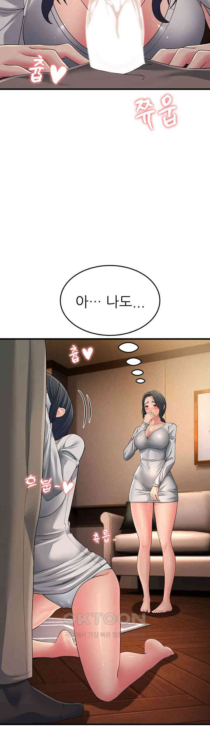 Mother-In-Law Bends to My Will Raw - Chapter 48 [photo 58] - MangaPorn